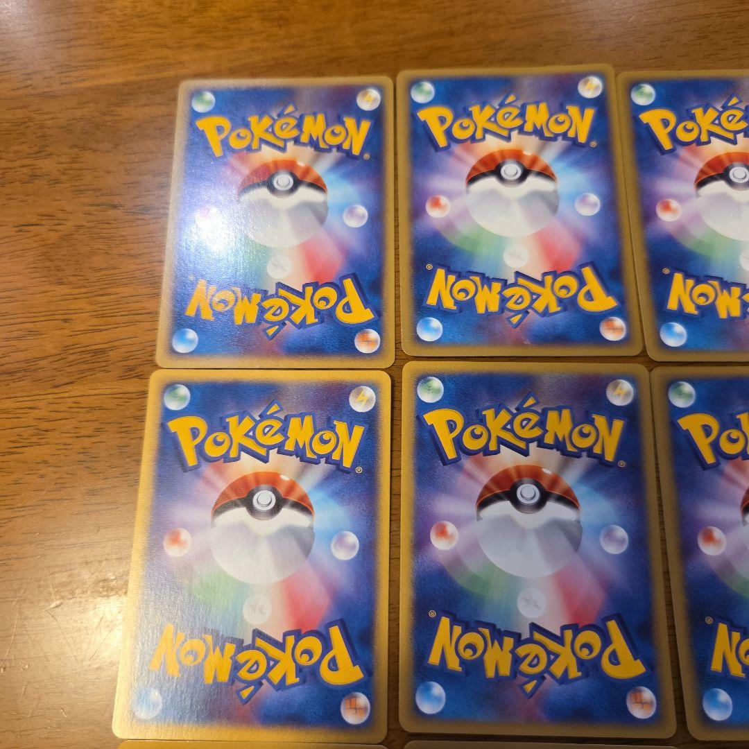 y*）様 開封済みパック付きポケモンカード　海からの風 9枚セット　マクドナルド