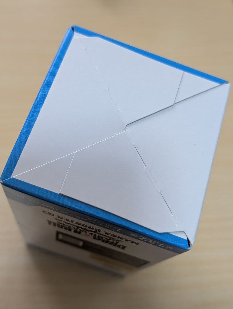 ドラゴンボールスーパーカードゲーム フュージョンワールド ボックス BOX