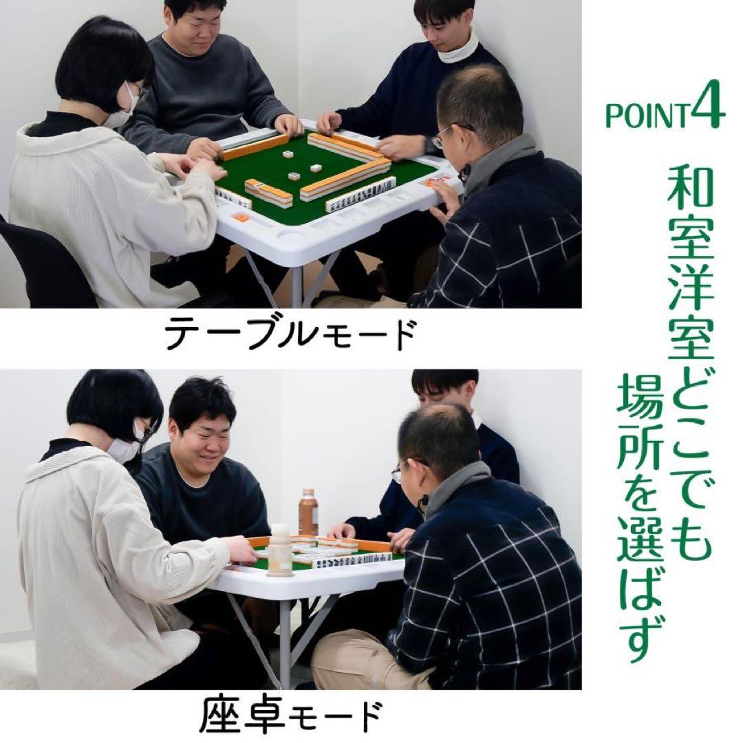 麻雀卓 折りたたみ 高さ調整 収納バッグが付 黒、麻雀牌 手打ち麻雀卓用28ミリ