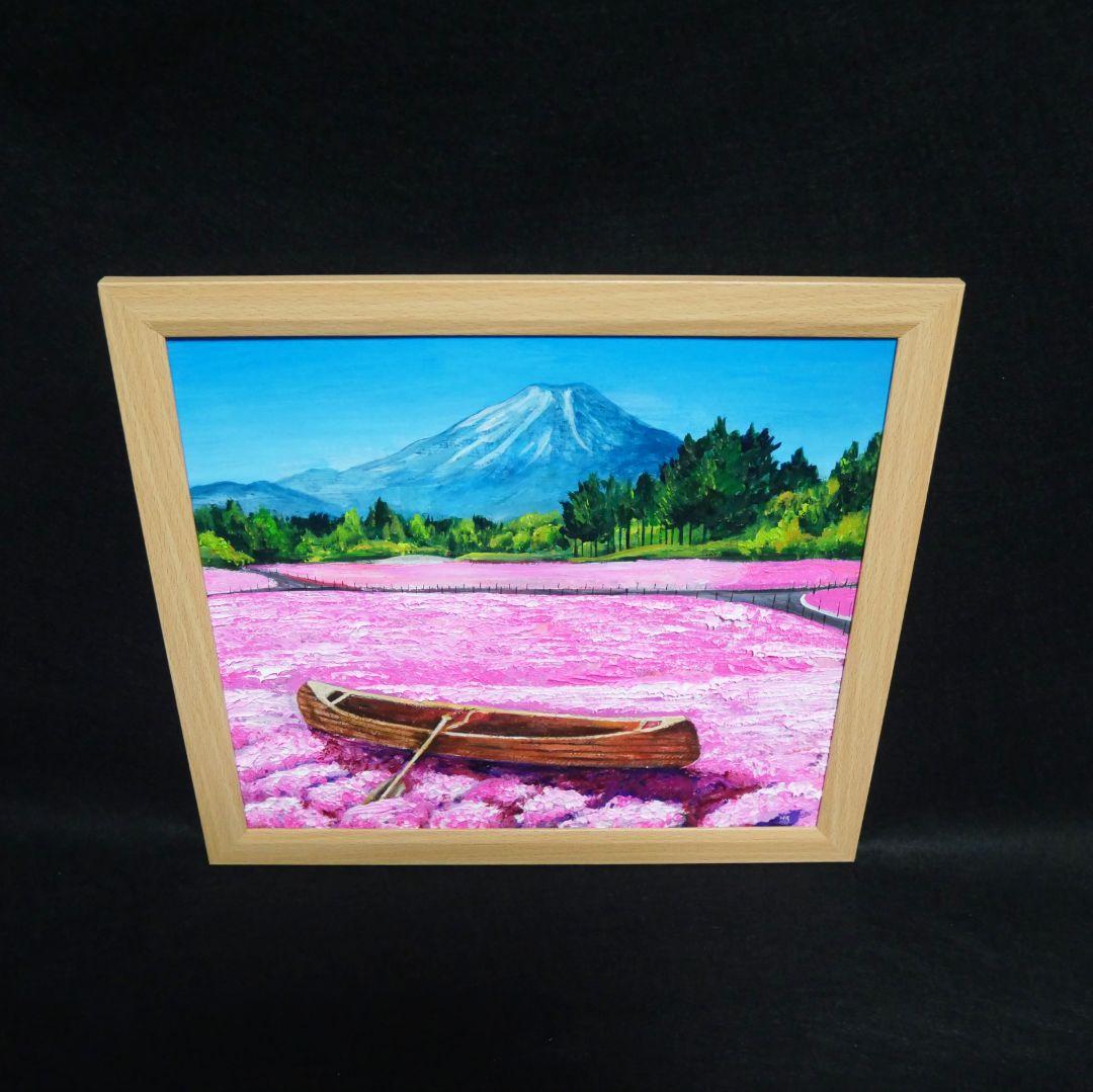 油絵 油彩 油彩画 絵 絵画【芝桜の海を旅する小舟】