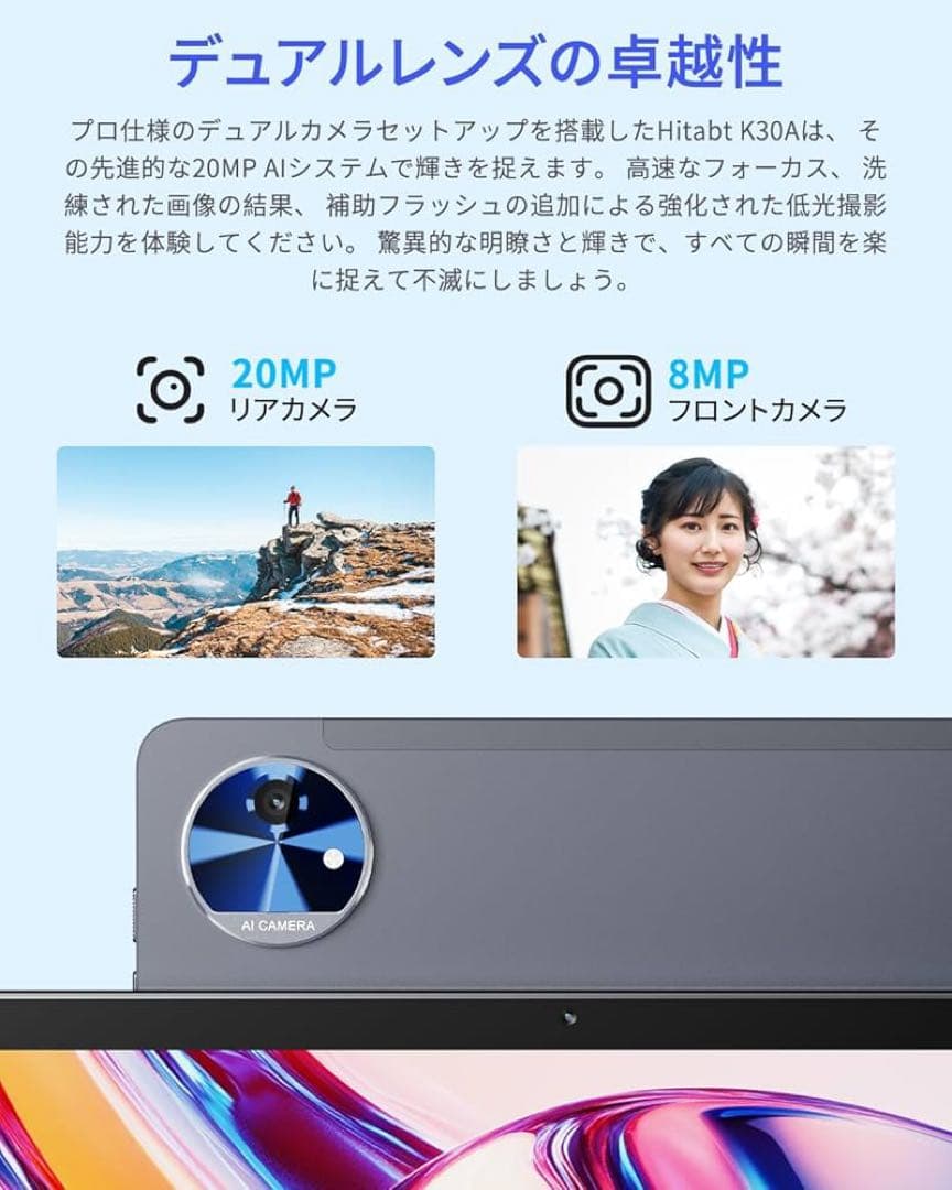 Android 15 タブレット　10.95インチ　24GB+256GB+1TB