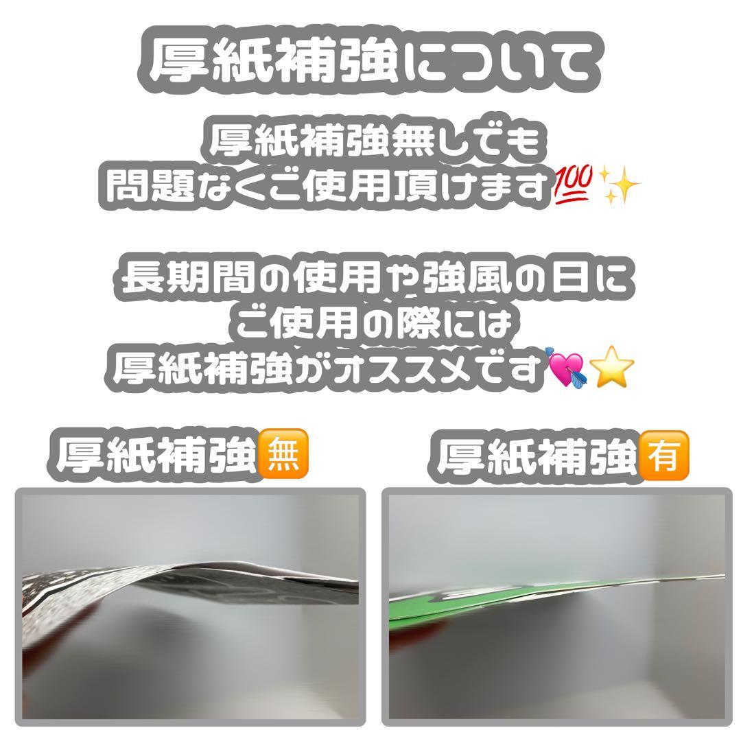 n専用 連結文字パネル 連結うちわ文字