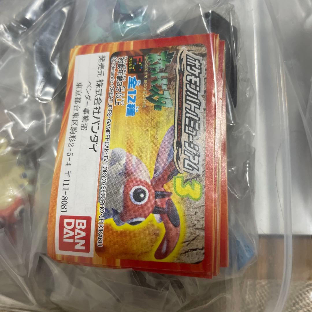 ポケモンバトルミュージアム　Part1.2.3.4.5.6コンプリートセット