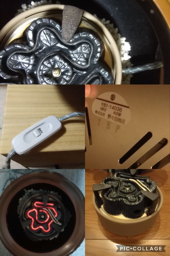 風炉釜付き電炭付　金森彦兵衛　風炉　真形釜添　共箱有