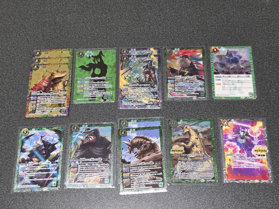 初代ウルトラ怪獣 デッキ スリーブ付&デッキパーツ付