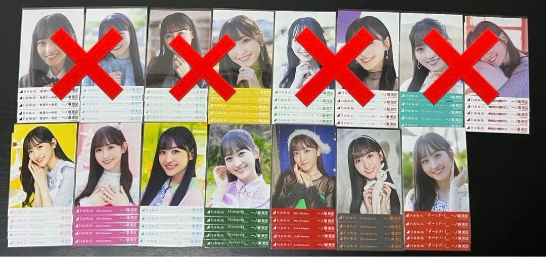 【更新】乃木坂46 一ノ瀬美空　生写真　34コンプ+choose photo