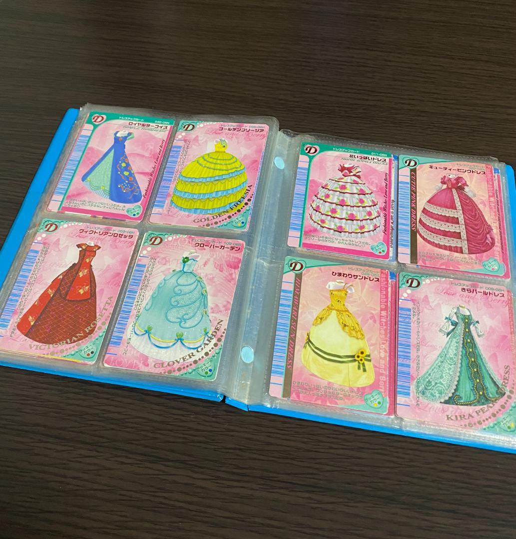 オシャレ魔女 ラブandベリー まとめ売り