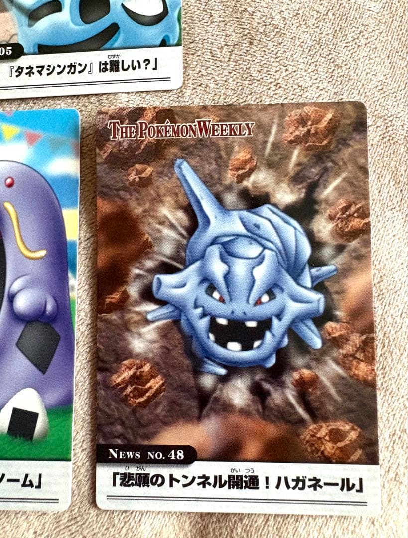 THE POKEMON WEEKLY　ポケモンウイークリーカード　20セット