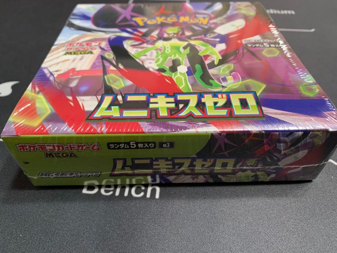 ポケモンカードゲームムニキスゼロBOX シュリンク付き