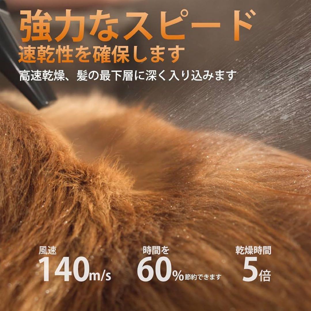 【☆An☆】 Petaboo Levante400 ペット用ドライヤー
