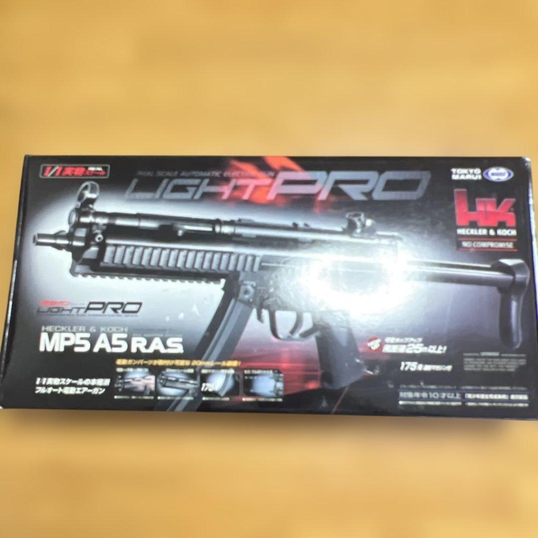 【10禁】東京マルイ　ライトプロ　MP5A5 RAS【予備マガジン付き】