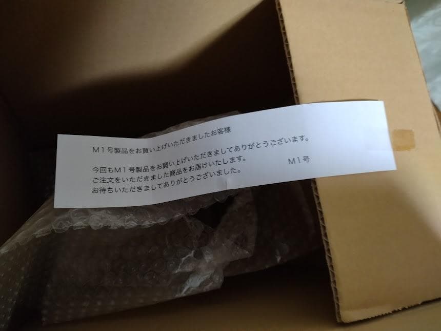 ★ソフビ◇デラックス鉄人28号★茶色成型色◇M1号◇新品未使用◇DX鉄人28号