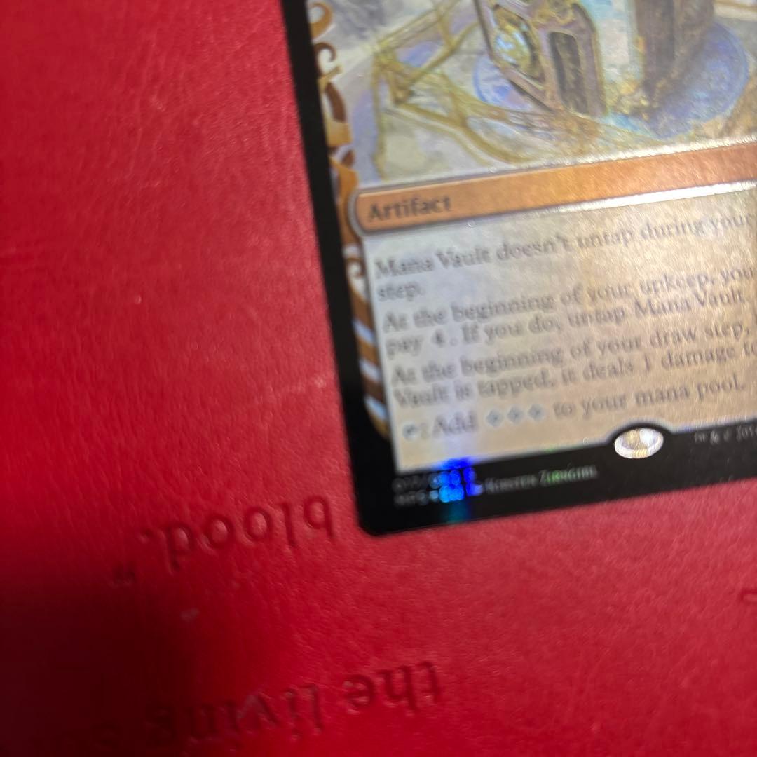 魔力の櫃 Mana Vault 全面 foil マスターピース MPS
