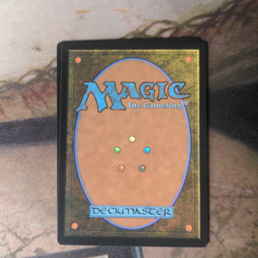 MTG　自然の怒りのタイタン、ウーロ　Secret Lair 4枚セット