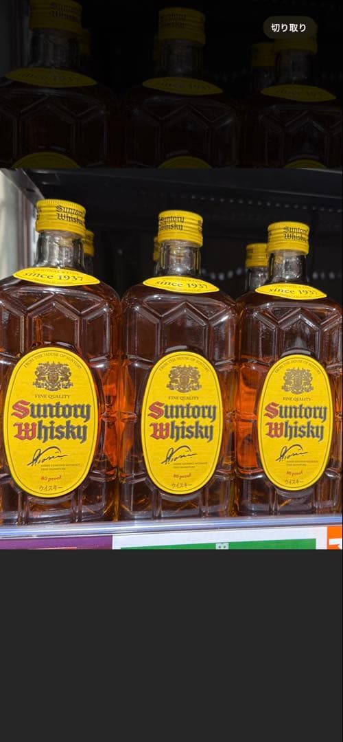 Suntory Whisky 700ml 角瓶　6本セット