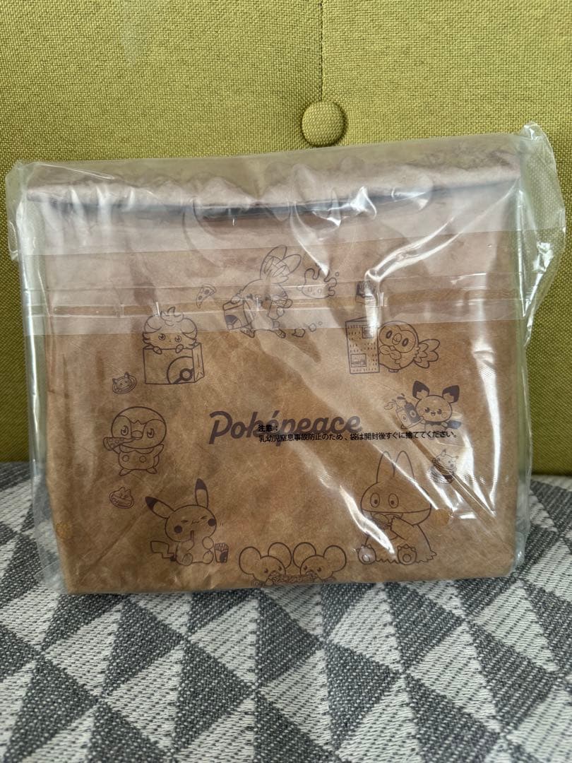 ポケピース一番くじ ピカチュウ モクロー ぬいぐるみ おまけ付き