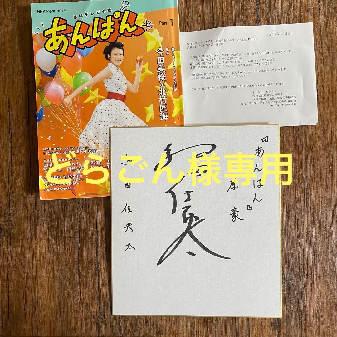 どらごん