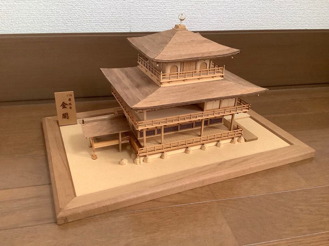 温*卵様 完成品　Woody JOE/ウッディジョー 1/75 鹿苑寺 金閣寺