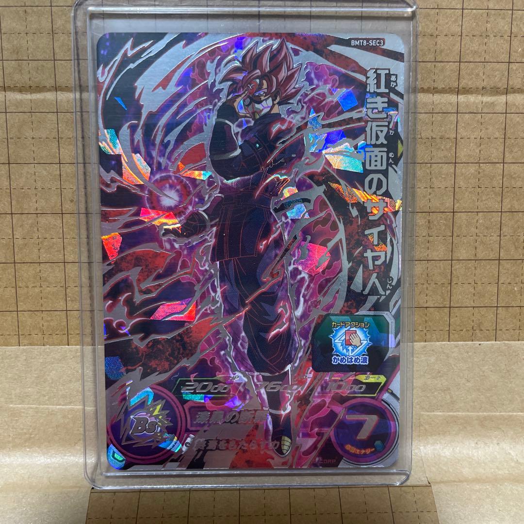 台湾版ドラゴンボールヒーローズ　まとめ売り