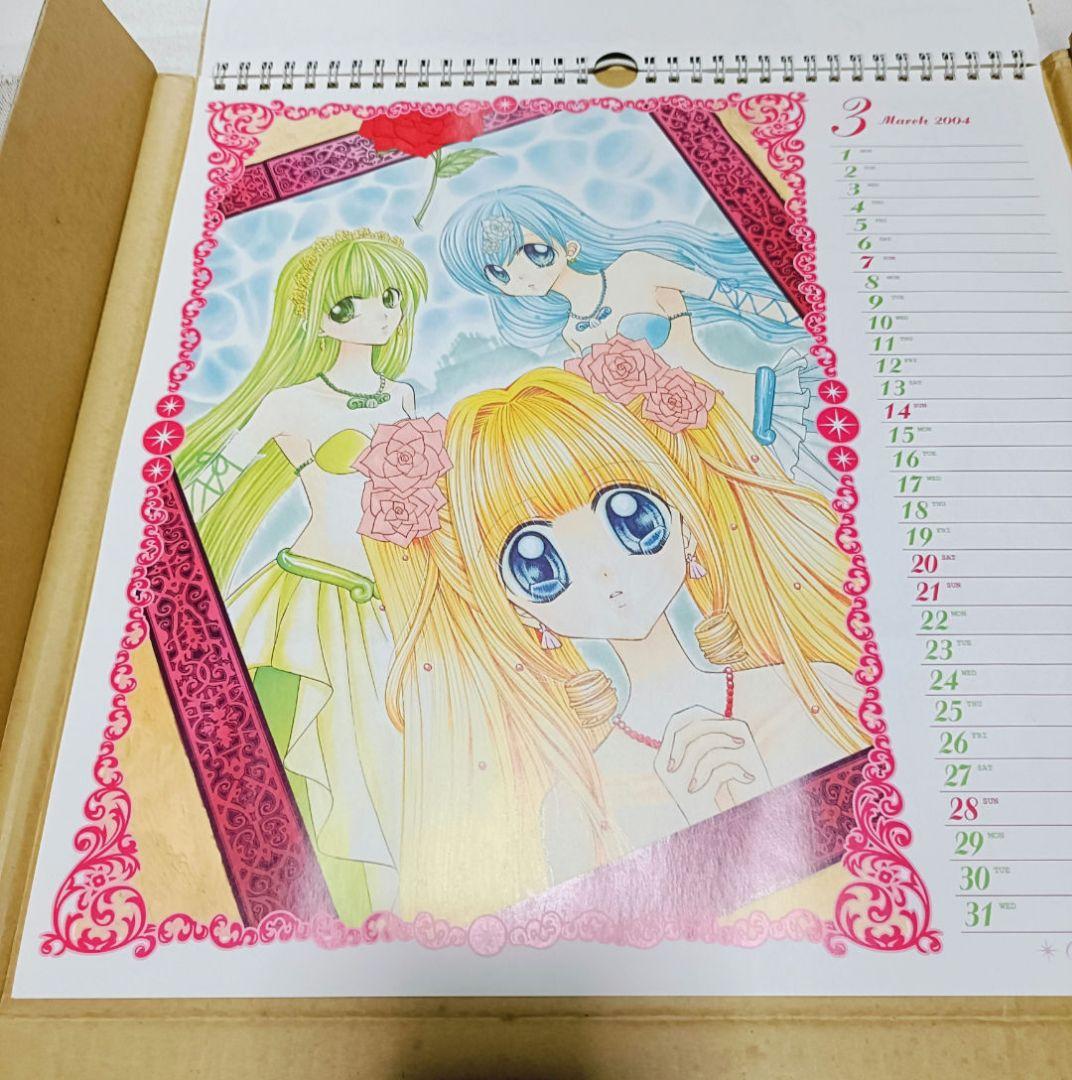 貴重！　ぴちぴちピッチ　2004年　カレンダー　新品未使用　花森ぴんく