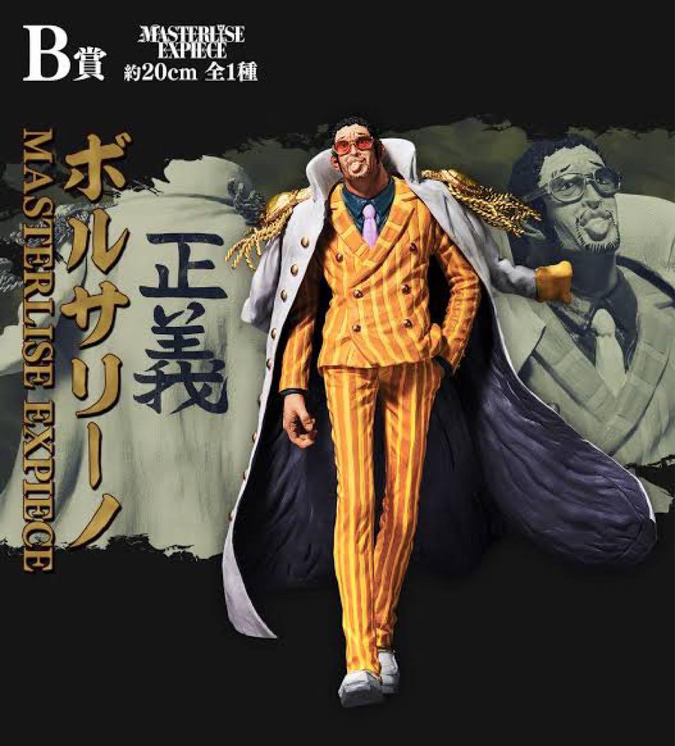 キ*ん様 ワンピース一番くじ絶対的正義　A,B,C,D,ラストワン賞フルセット
