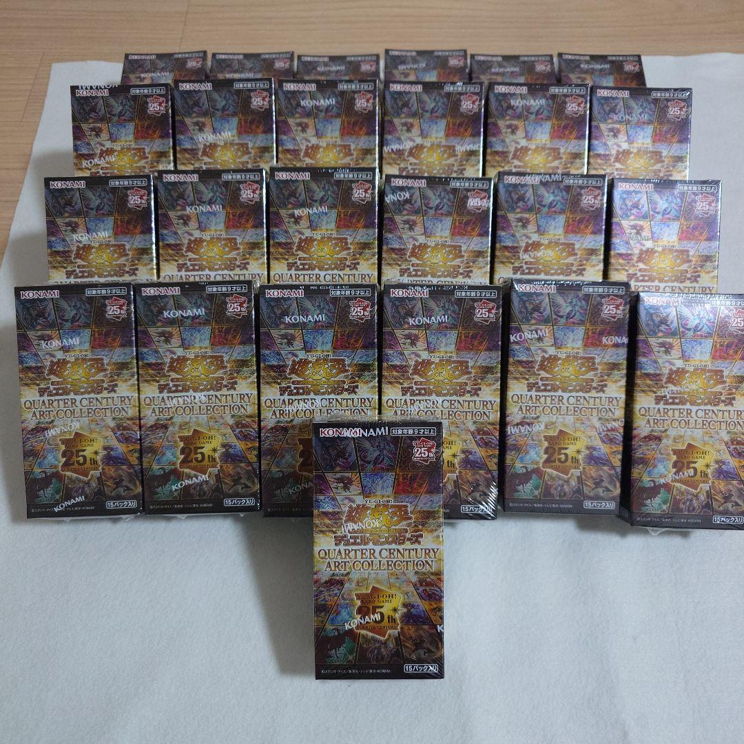 シュリンク付き　遊戯王OCG クオーターセンチュリーアートコレクション25BOX