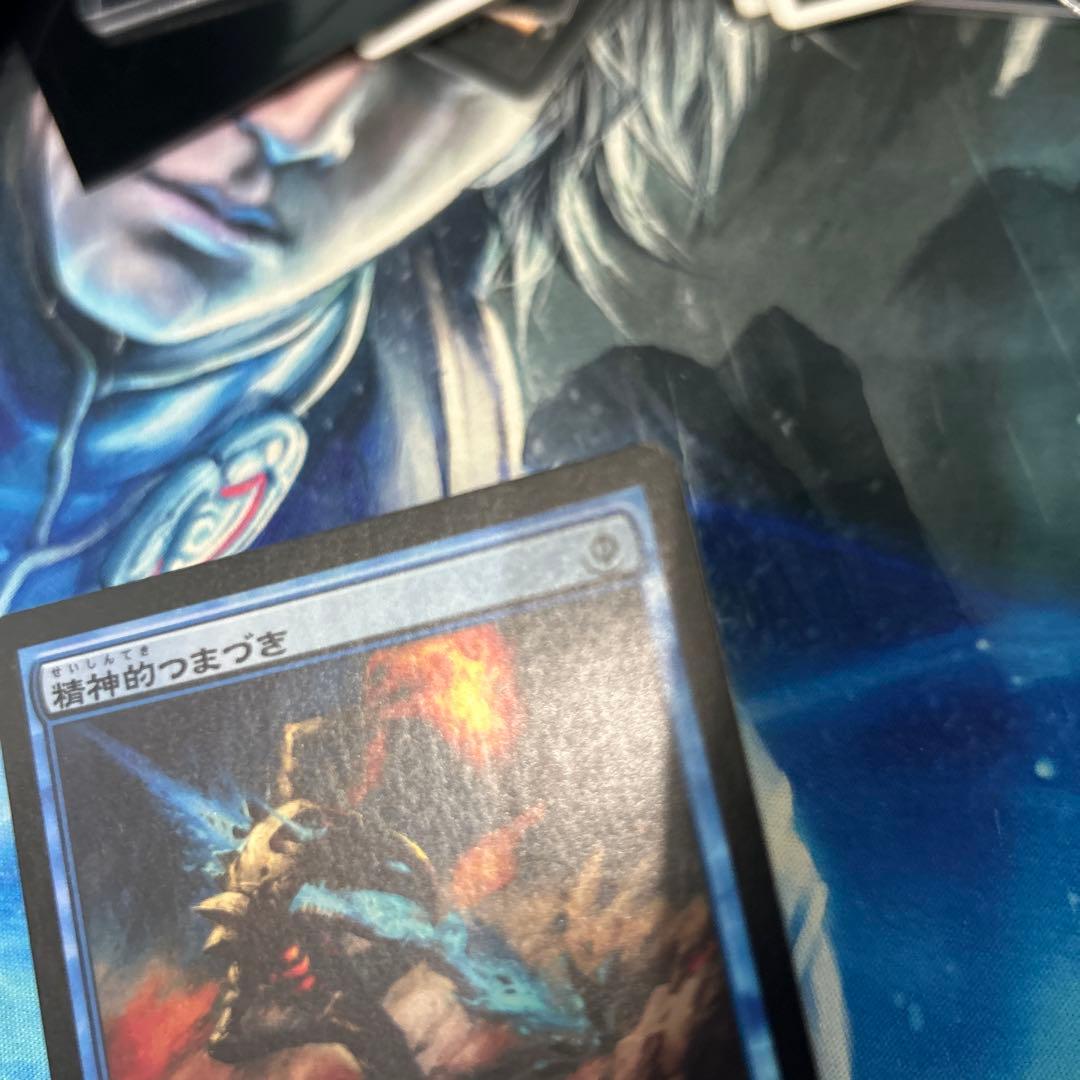 mtg Foil 精神的つまづき/Mental Misstep》[NPH 日本語