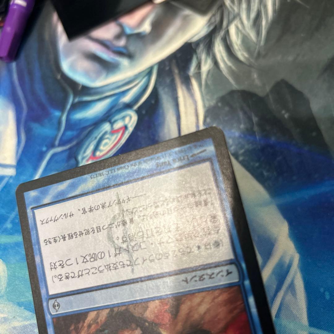 mtg Foil 精神的つまづき/Mental Misstep》[NPH 日本語