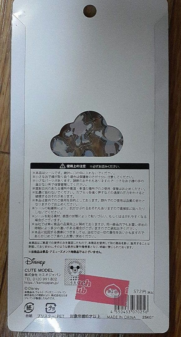N.です