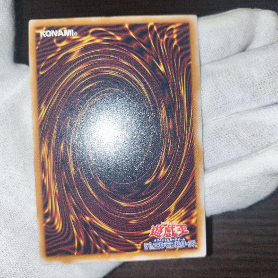 遊戯王 ブルーアイズホワイトドラゴン レリーフ
