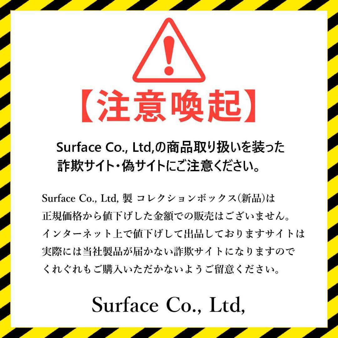 ワルサー PPK/S 専用 高級木製化粧箱 コレクションボックス