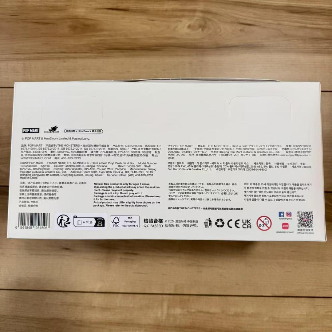LABUBU 新品 Have a Seat 6点セット コンプリート 中身確定