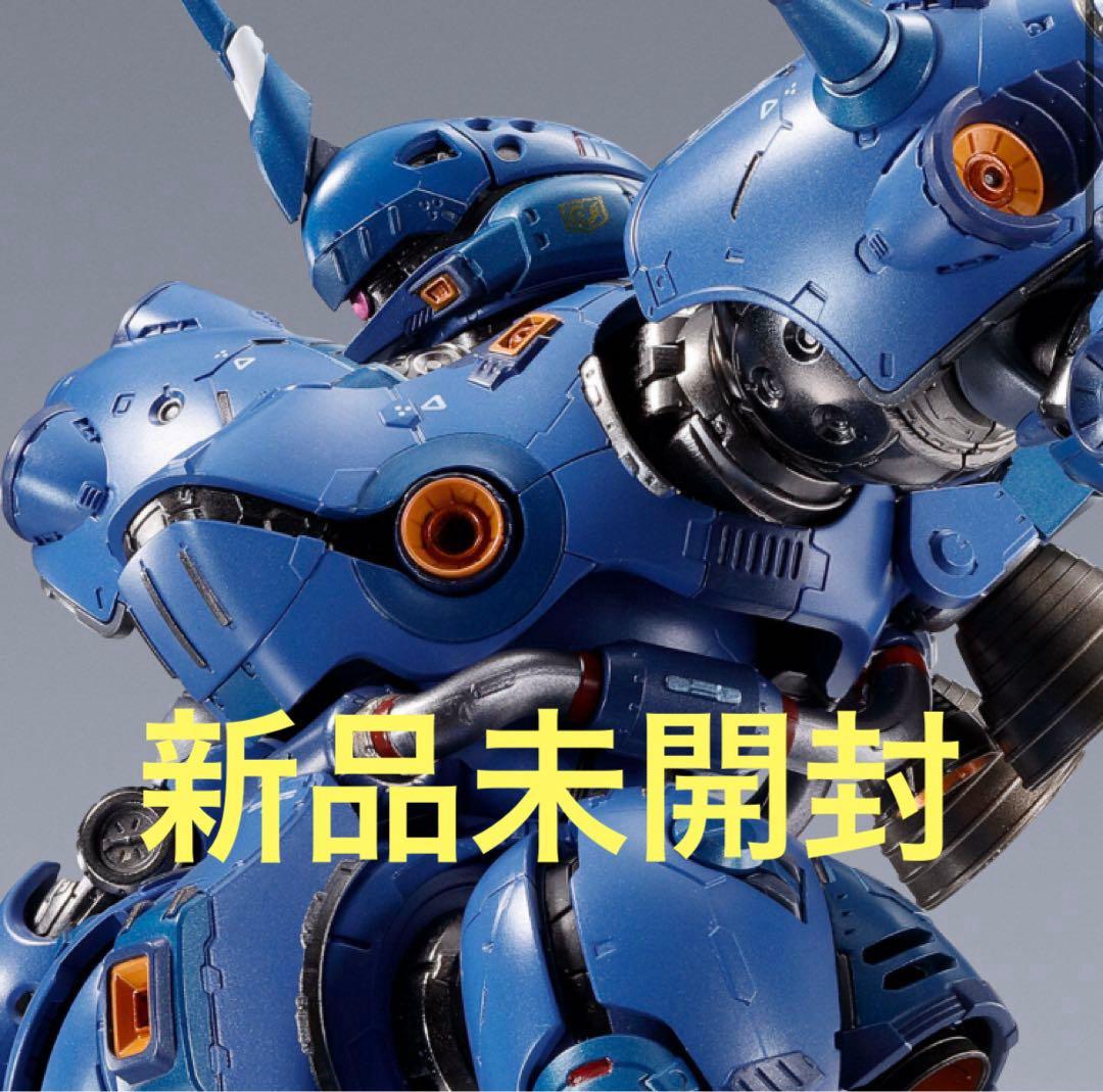 l build ケンプファー
