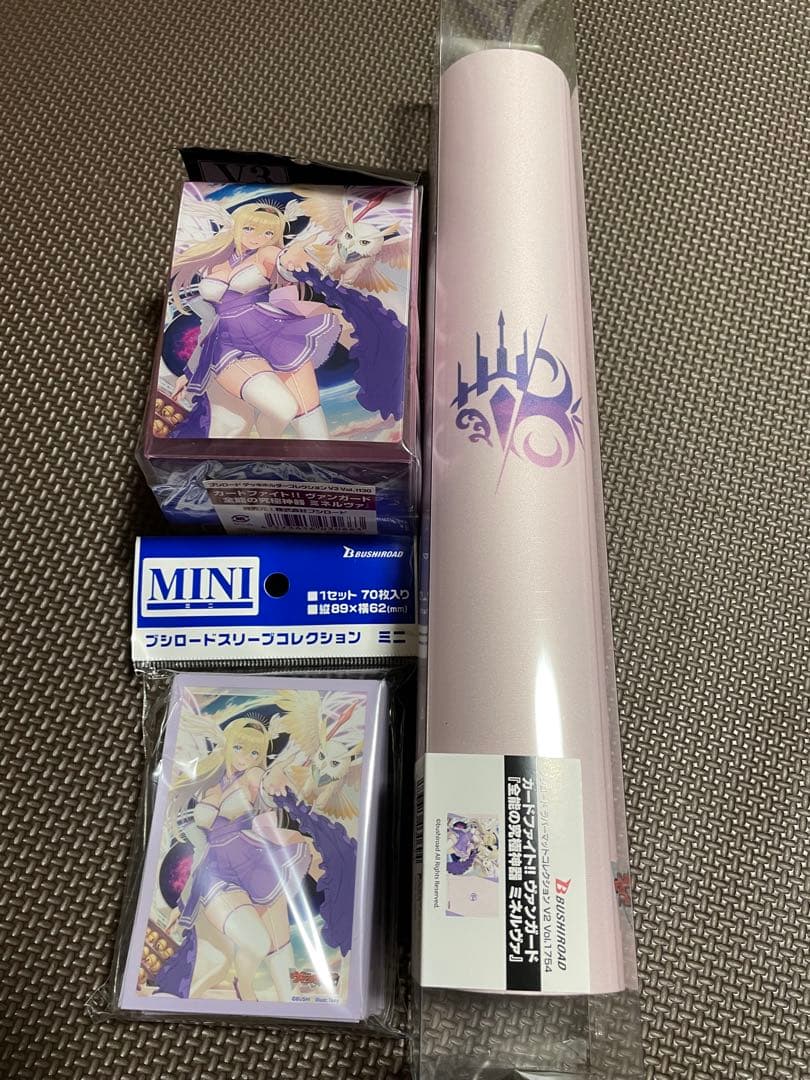 全能の究極神器ミネルヴァ サプライセット