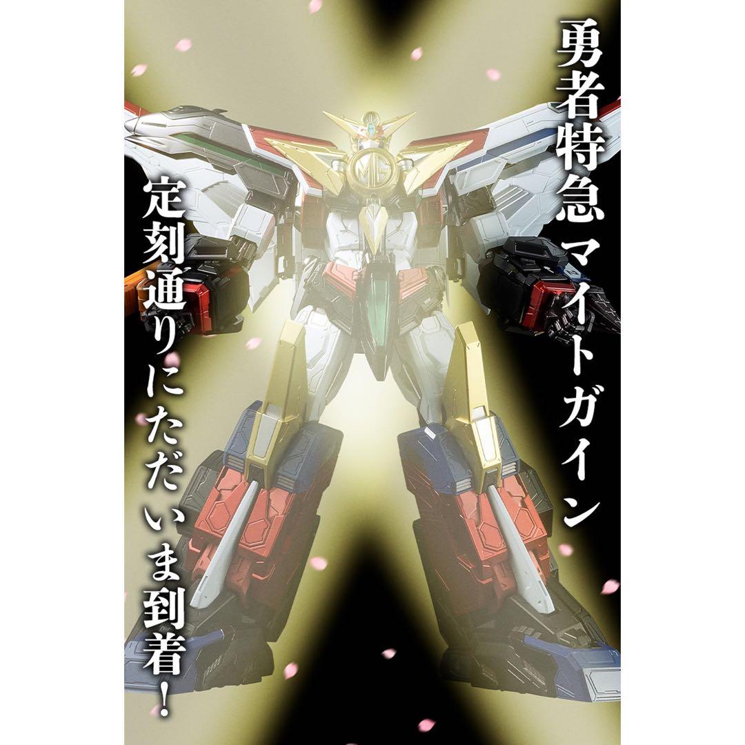 新品未開封　千値練 AMAKUNI機神 グレートマイトガイン