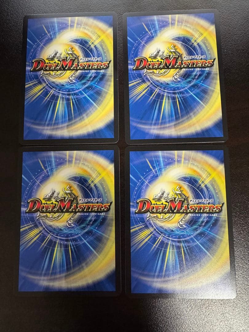 轟く邪道レッドゾーン　4枚　デュエマ