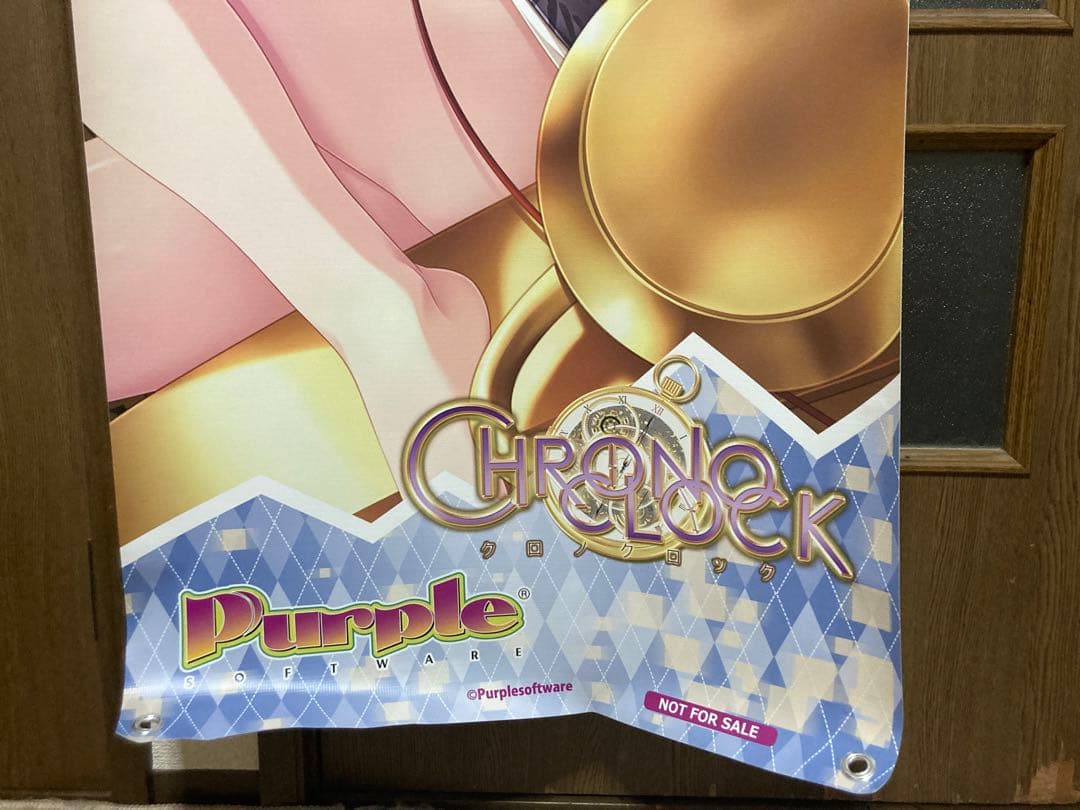 lycee overture非売品ターポリン ポイントキャンペーン当選品　リセ