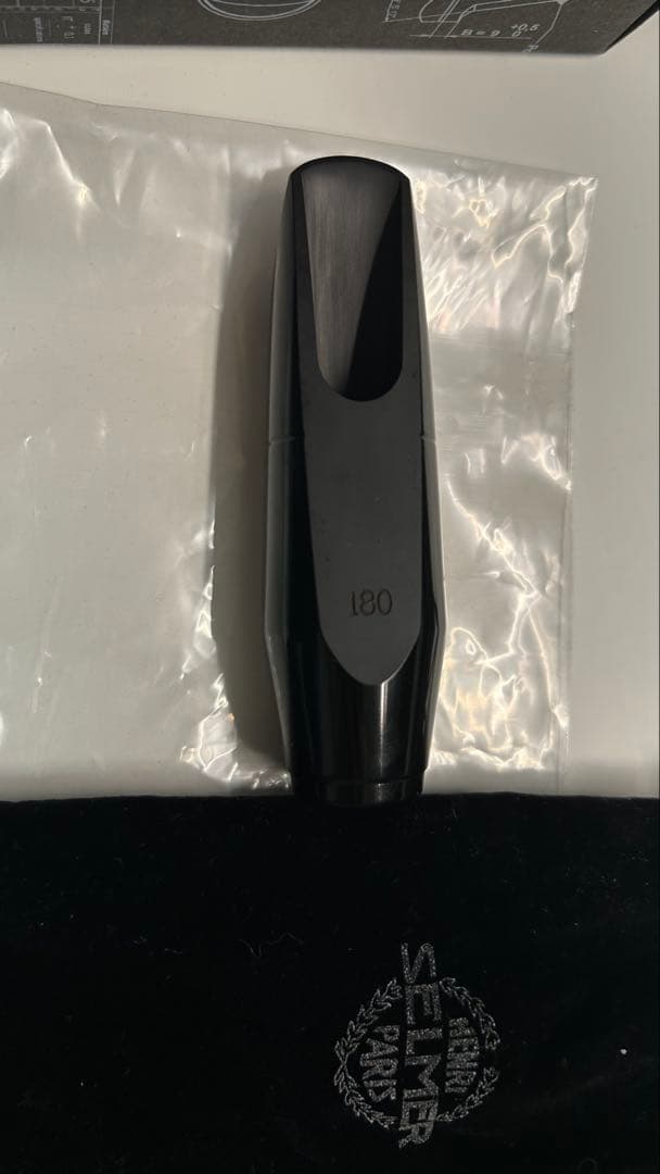 セルマー SELMER アルトサックス S90 180 マウスピース