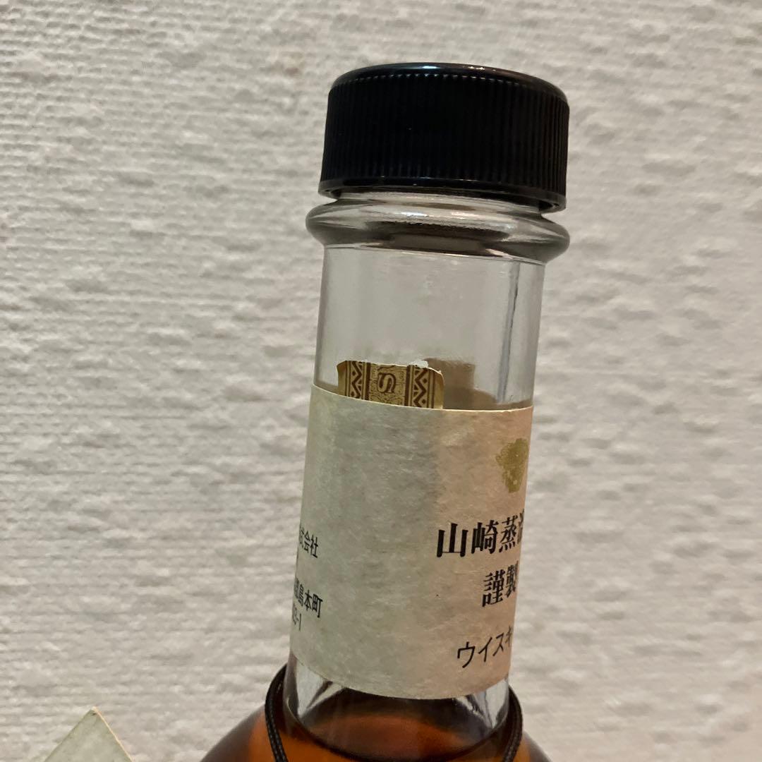 山崎蒸溜所 樽出原酒 酒精五十八度