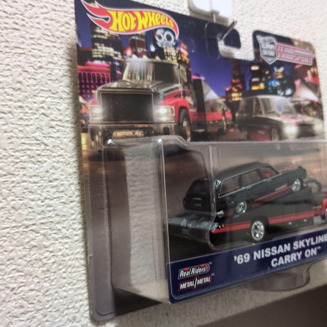 ミニカー '69 NISSAN SKYLINE VAN CARRY ON