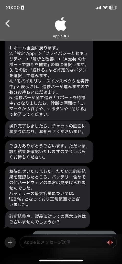ぬ*に様 iPad Pro 11インチ 第4世代 フルセット