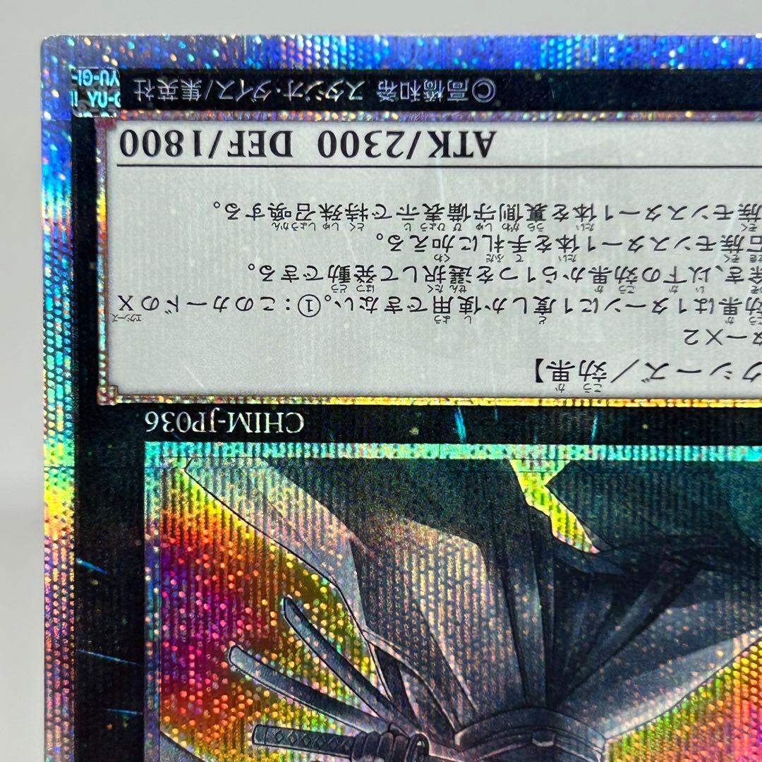御影志士　20th