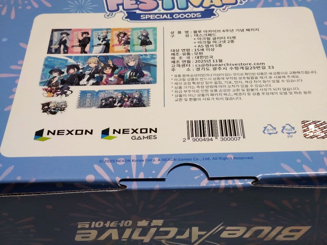 【韓国限定】ブルーアーカイブ V-SQUAREコラボ 4周年記念パッケージ