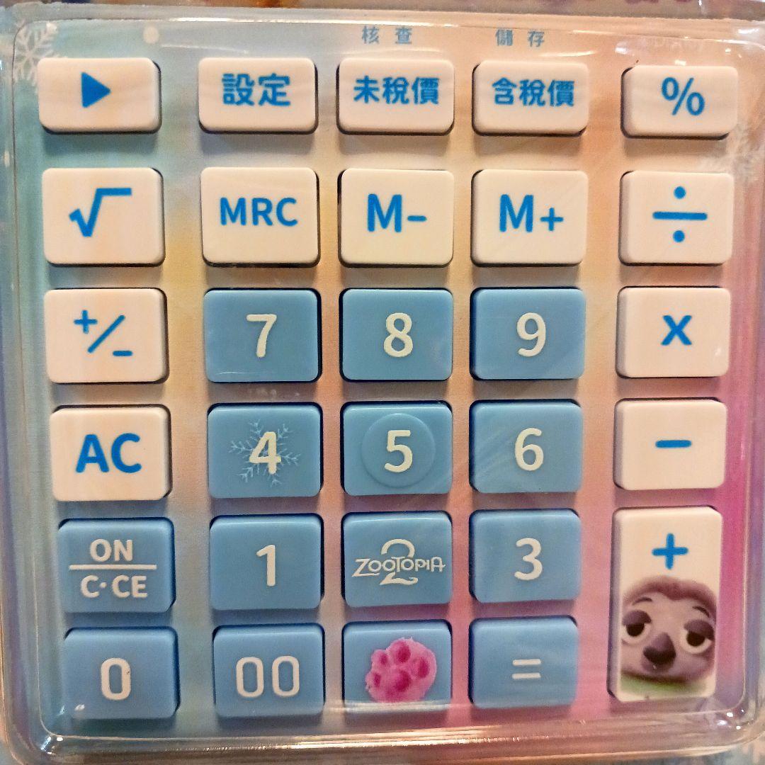 【台湾セブン限定品】Zootopia2 電卓＆エコバッグ2点セット海外動物方城市