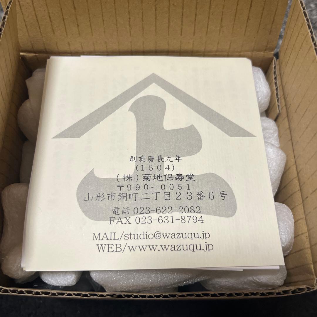 お茶　急須