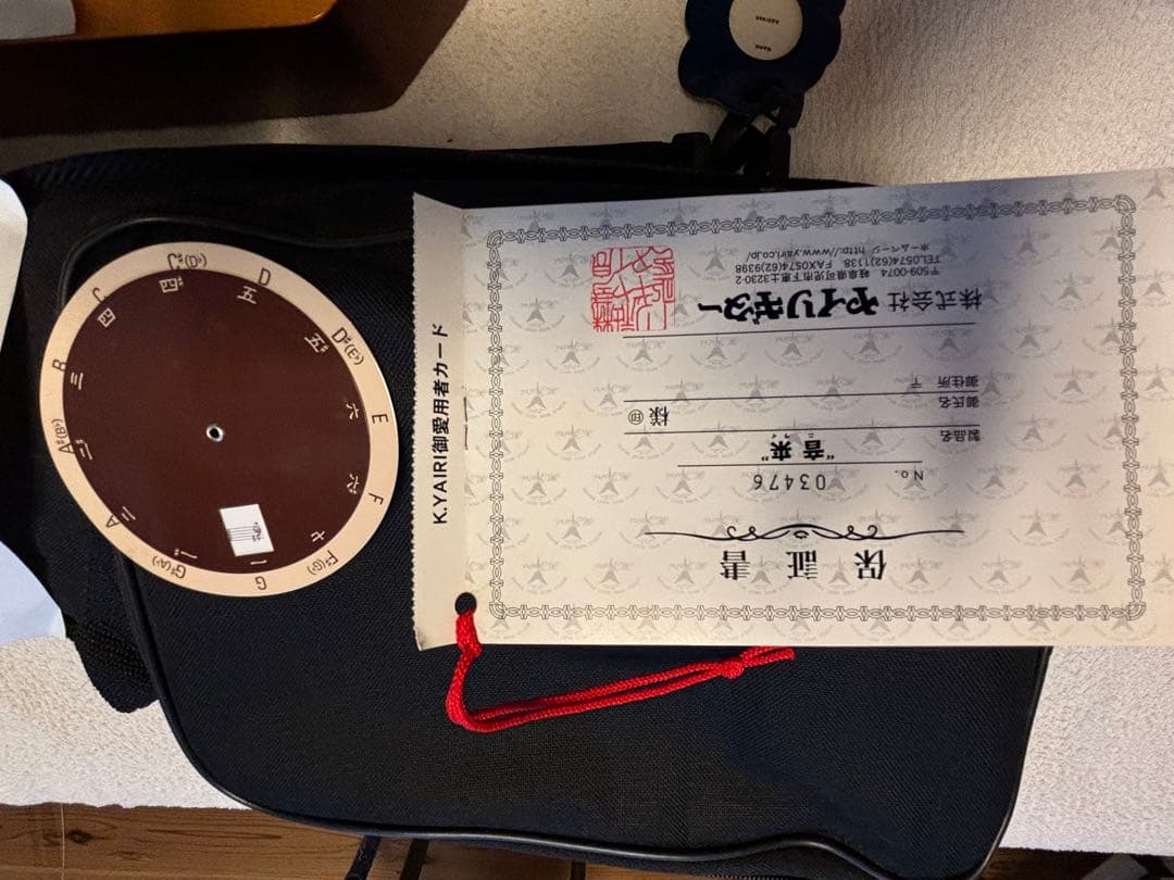 ヤイリ 一期一会 音来(ニライ)ソフトケース付き