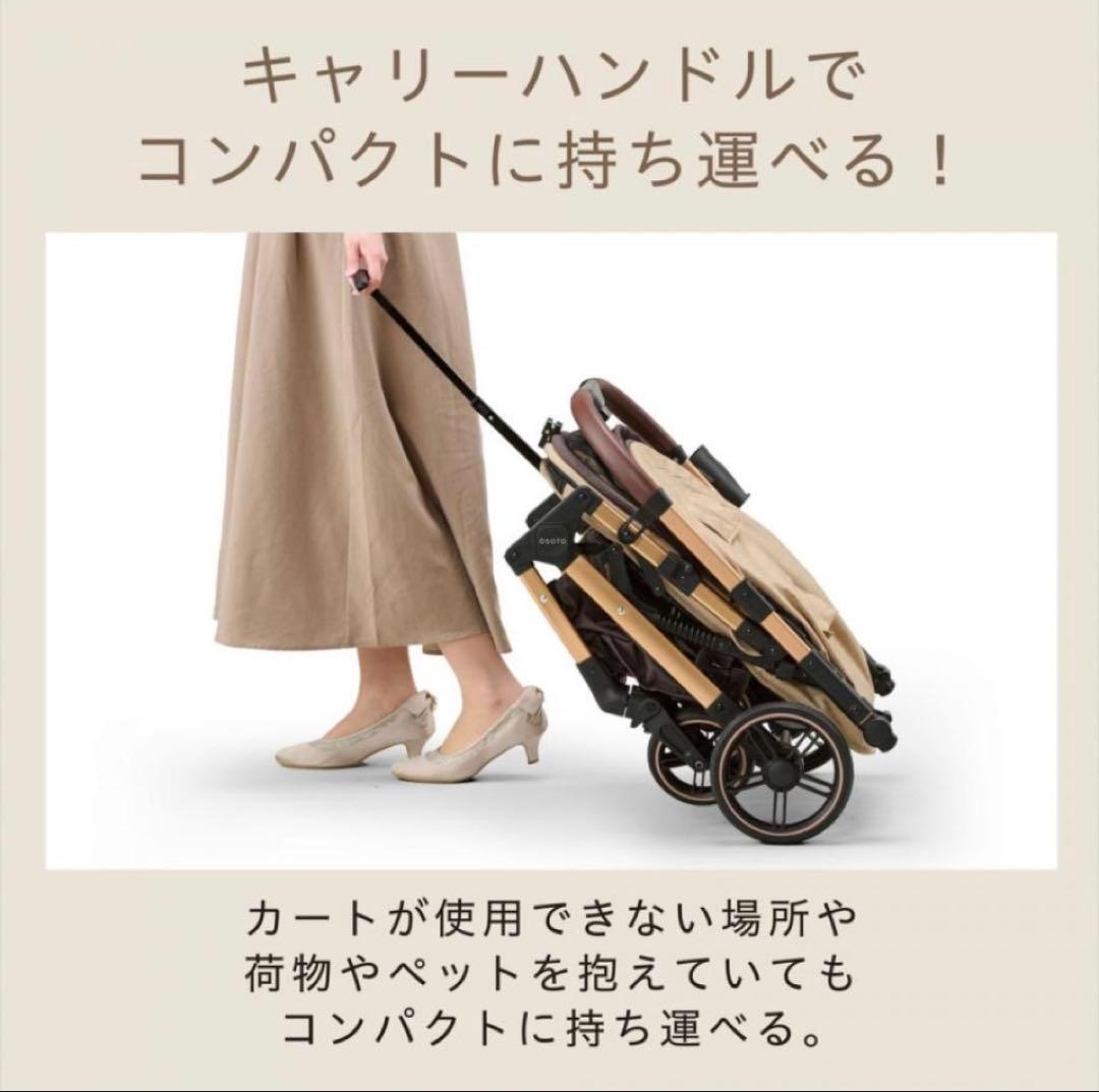 新品GEX OSOTO GRACE QC キャメル ペットカート 簡単折り畳み