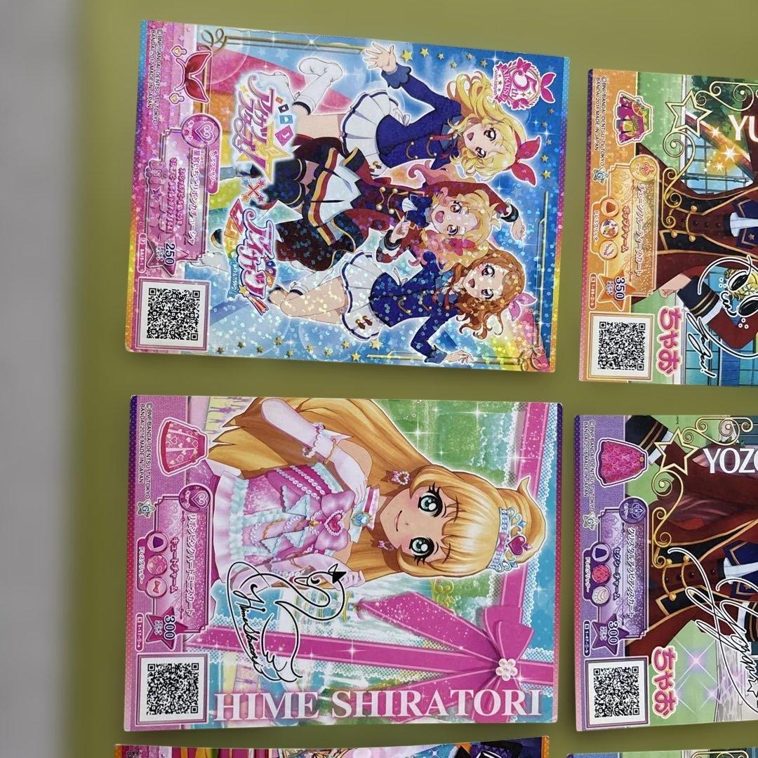 アイカツ キャラクターカード 8枚セット