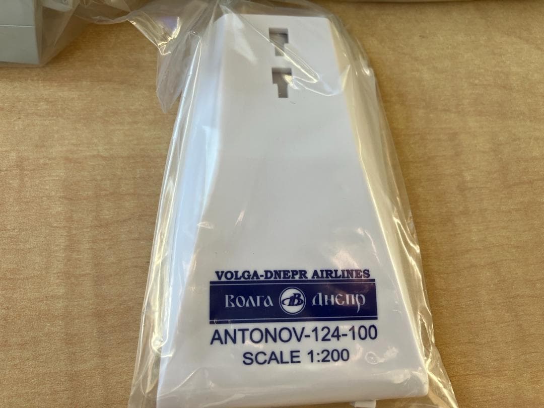 貨物機模型　アントノフ　AN-124-100 RUSLAN　1/200　　か