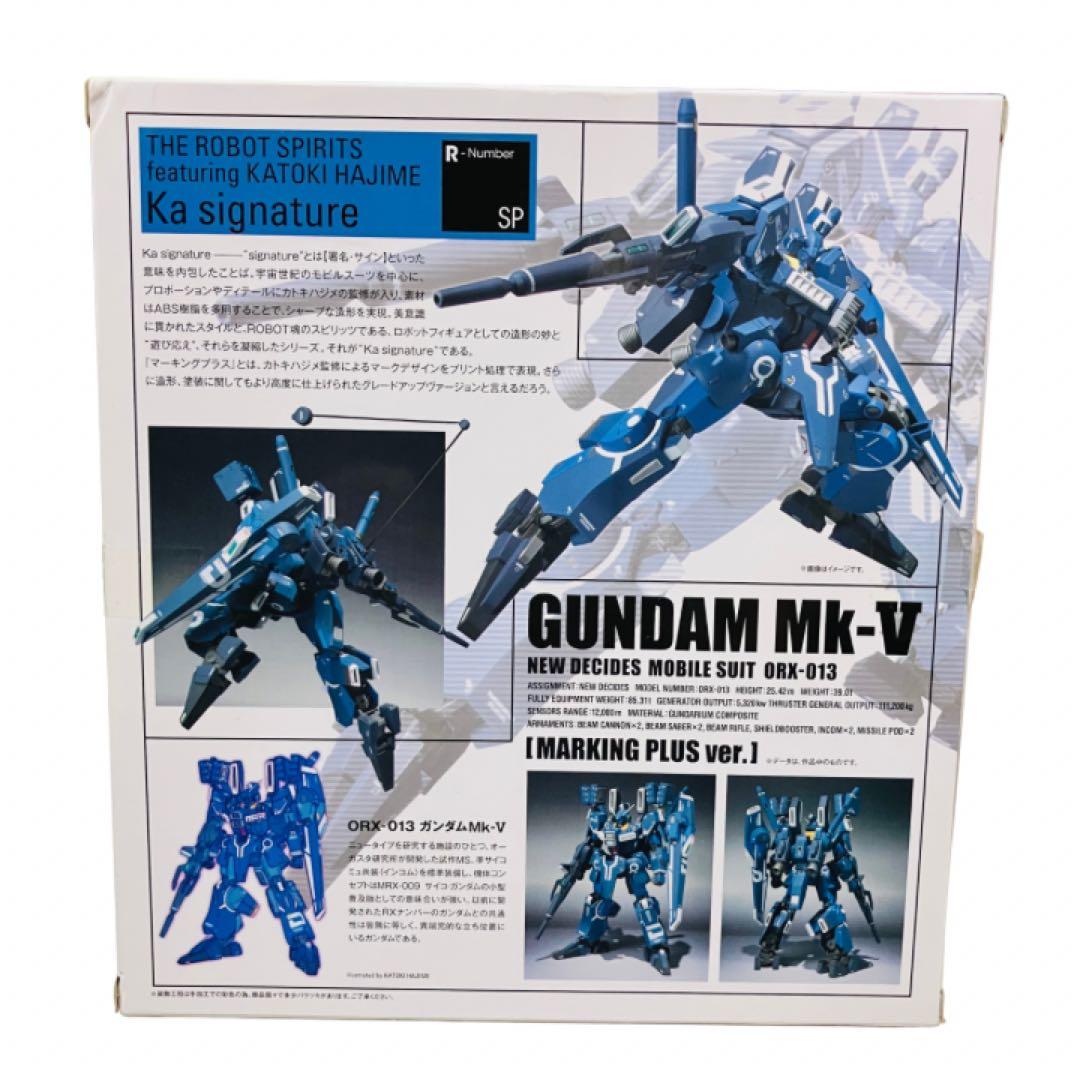 ROBOT魂 ガンダムMk-V マーキングプラス Ver. 限定